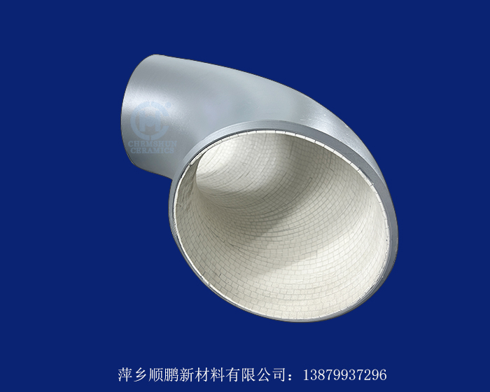 耐磨陶瓷彎管